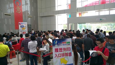 中科聯合徵才1519職缺　最高薪資上看70K